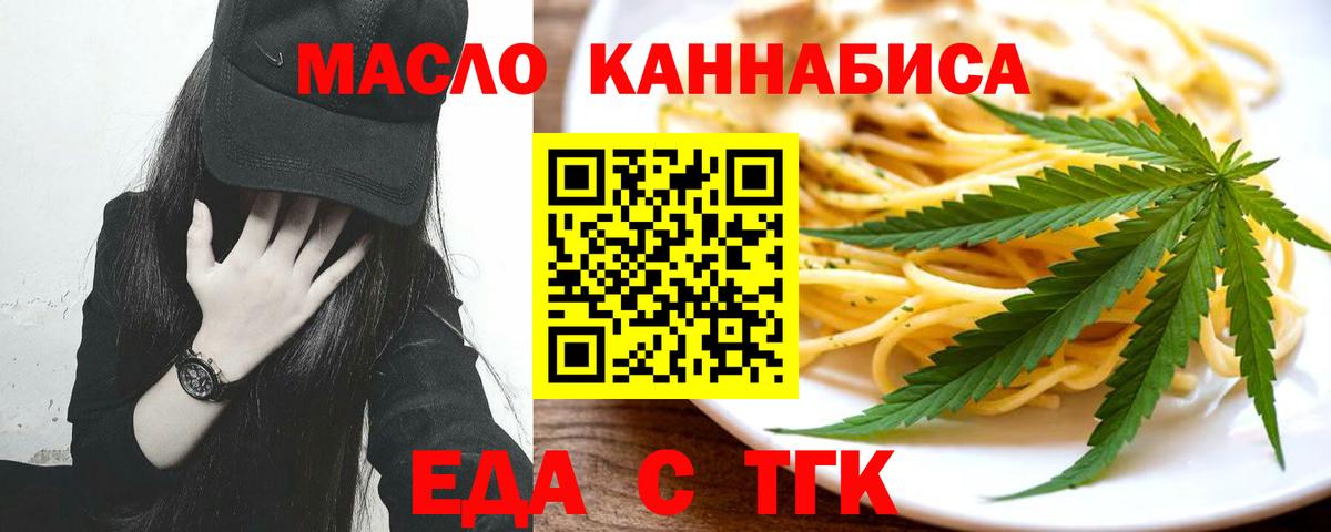 Красноармейск  Canna-Cookies марихуана  Вход с VPN 