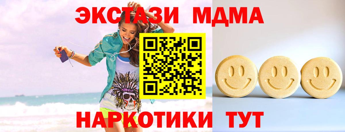 сколько стоит  Экстази бентли  Вход с VPN  Красноармейск  OMG ССЫЛКА  Экстази  ЭКСТАЗИ 280мг 
