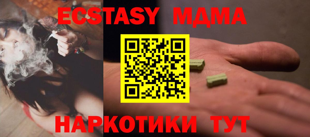 Ecstasy 300 mg Красноармейск