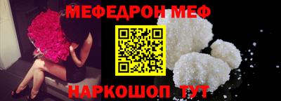 соль курить ск Бугуруслан