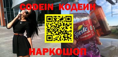 наркотики Бузулук
