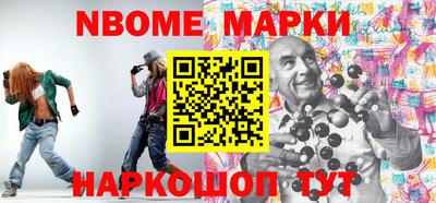 соль курить ск Бугуруслан