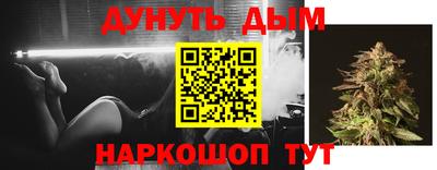 наркотики Бузулук