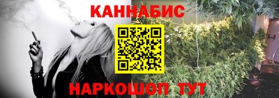 соль курить ск Бугуруслан