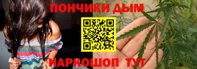 соль курить ск Бугуруслан