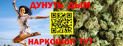 соль курить ск Бугуруслан
