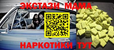 соль курить ск Бугуруслан
