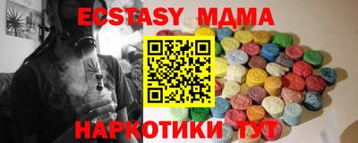 экстази Будённовск