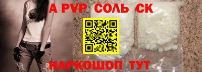соль курить ск Бугуруслан