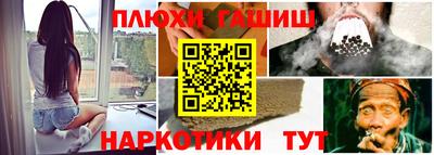 соль курить ск Бугуруслан