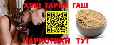 соль курить ск Бугуруслан