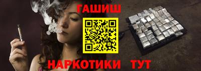 соль курить ск Бугуруслан