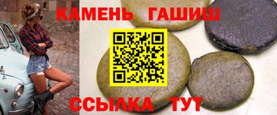 соль курить ск Бугуруслан