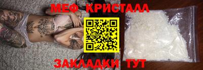 соль курить ск Бугуруслан