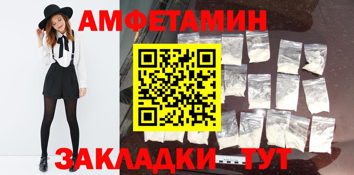 Первитин Декстрометамфетамин 99.9% Красноармейск