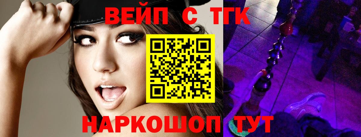ТГК Wax  Вход с VPN  Красноармейск 